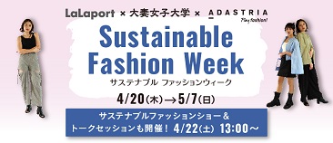 【中古】 ファッション化社会 流動化社会・ファッションビジネス・共感文化 増補/ビジネス社/浜野安宏 Amazon.co.jp: ファッション化社会 増補: 流動化社会